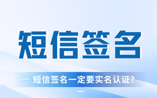 如何区别官方短信和诈骗短信，守护自身财产安全？